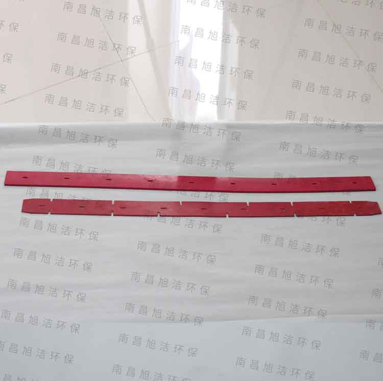 旭潔洗地機(jī)吸水扒吸水膠條原裝配件 旭潔洗地機(jī)吸水扒吸水膠條原裝配件